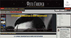 Desktop Screenshot of fotogl.com